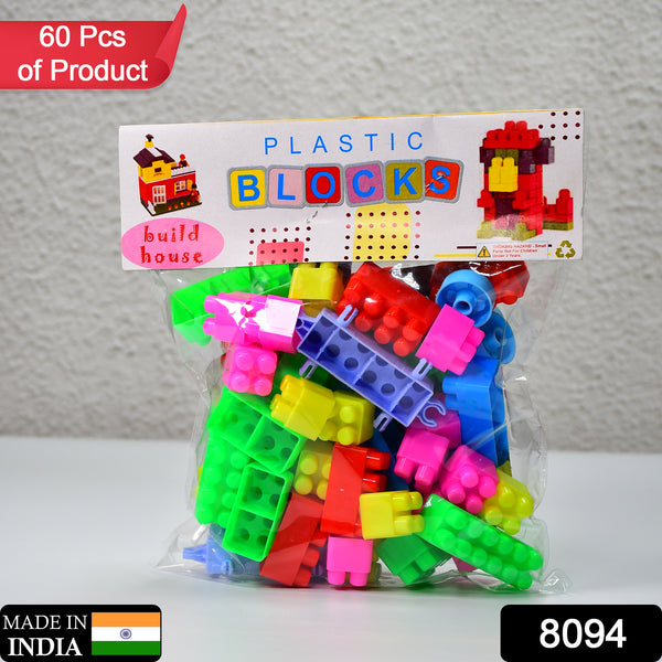 Blocks Set For Kids Play Fun And Learning Blocks For Kids Games For Children Block Game Puzzles Set Boys Children (Multicolor 60 Bricks Blocks)